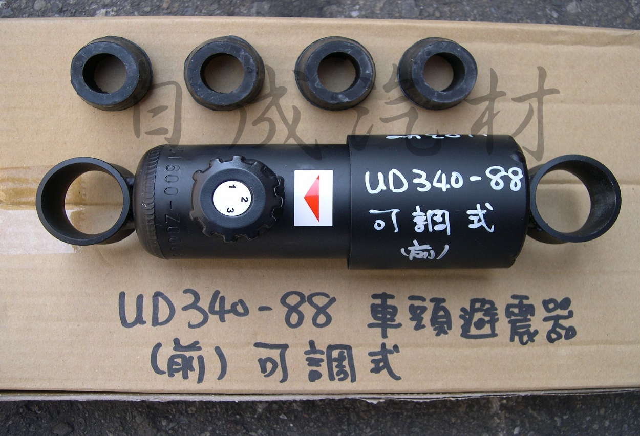 NISSAN日產UD340車頭前避震器